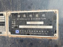 XCMG Official 95 Ton Used Mining Machine XE950D Hydraulic Excavator HOT Sale